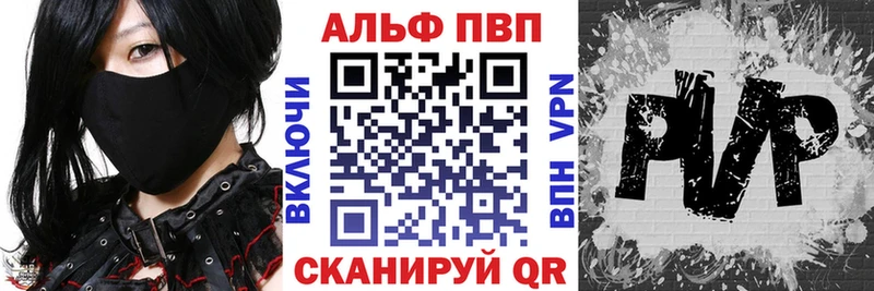 продажа наркотиков  Озёрск  A-PVP мука 