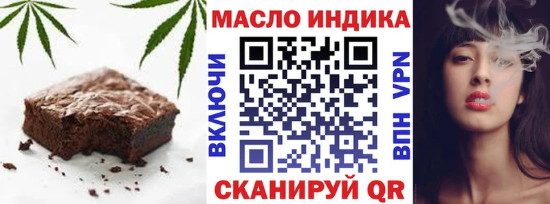 Canna-Cookies конопля  Озёрск 