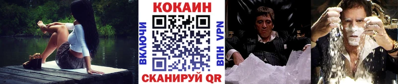 кракен ССЫЛКА  Озёрск  Cocaine Fish Scale 
