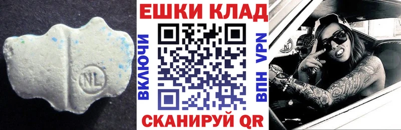 Экстази mix  МЕГА онион  Озёрск 