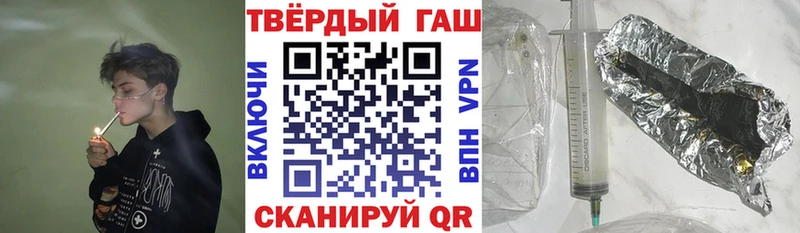 Гашиш Cannabis  Озёрск 