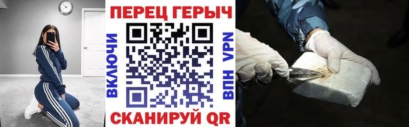 kraken ТОР  Озёрск  Героин герыч 