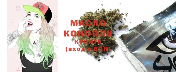 прущие грибы Бронницы