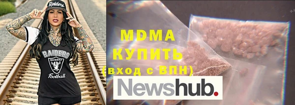 мяу мяу кристалл Богородицк