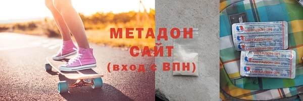 прущие грибы Бронницы
