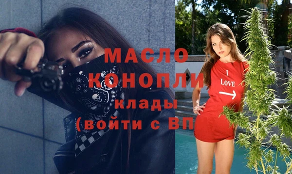 гашишное масло Богородск