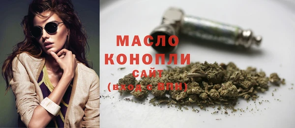 метадон Бородино