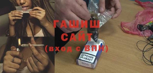 мяу мяу кристалл Богородицк