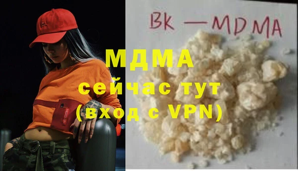 мяу мяу кристалл Богородицк