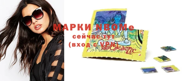 спайс Бугульма