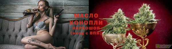 ГАЛЛЮЦИНОГЕННЫЕ ГРИБЫ Тихорецк