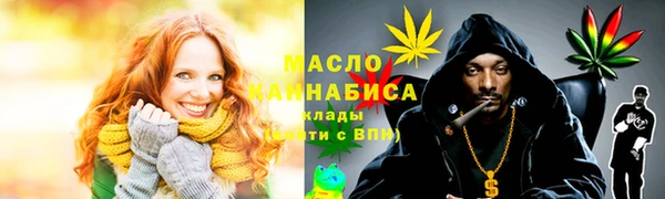 мяу мяу кристалл Богородицк