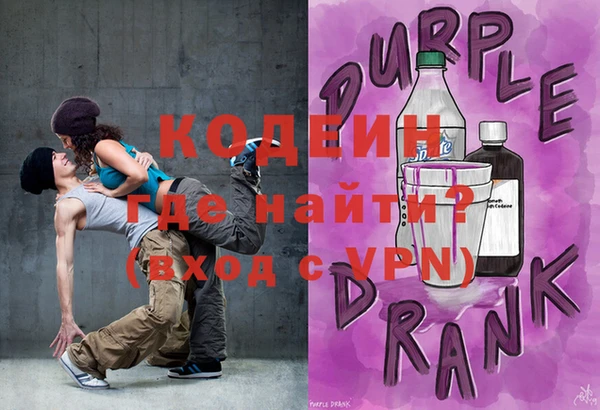мяу мяу кристалл Богородицк
