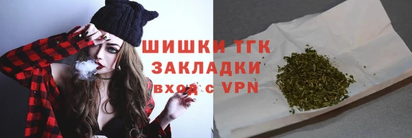 кокаин перу Тобольск