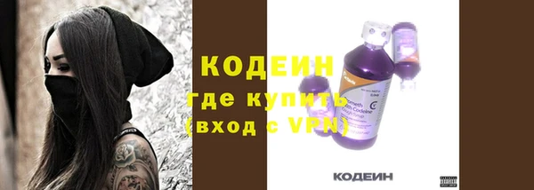 бутик Тавда