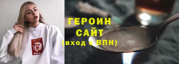 гашишное масло Богородск