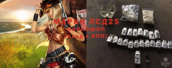 мескалин Сясьстрой