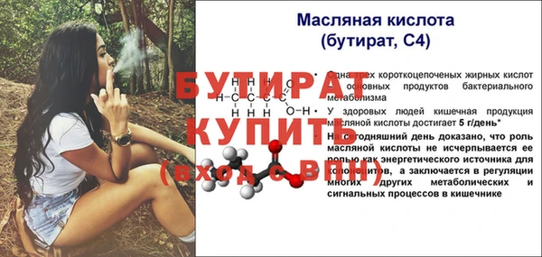 кокаин перу Тобольск