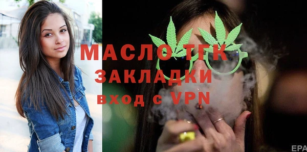 ГАЛЛЮЦИНОГЕННЫЕ ГРИБЫ Тихорецк
