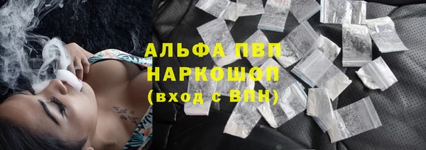 спайс Бугульма