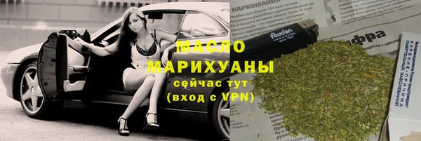 гашишное масло Богородск