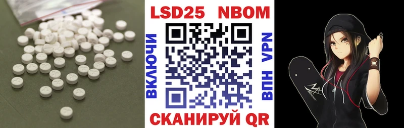 LSD-25 экстази ecstasy  Озёрск 