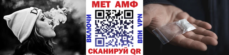 Метамфетамин мет цена Озёрск