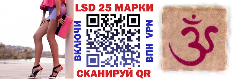 Марки NBOMe 1,5мг  МЕГА вход  Озёрск 